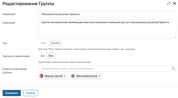 licenses-projects-1