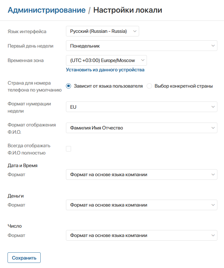locale-settings-1