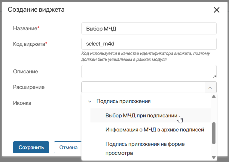 m4d_for_signing-2