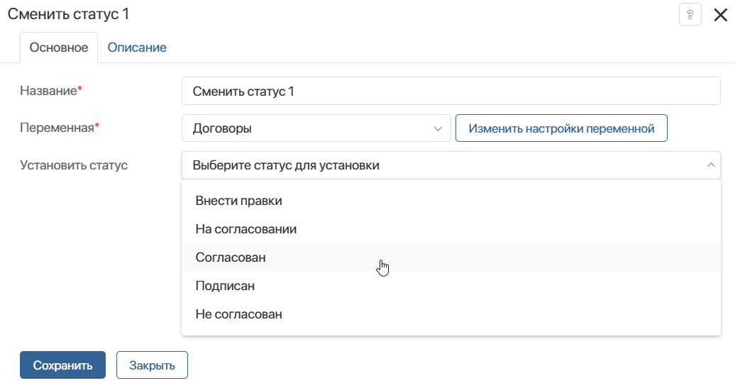 manage-status-5