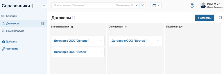 manage-status-6