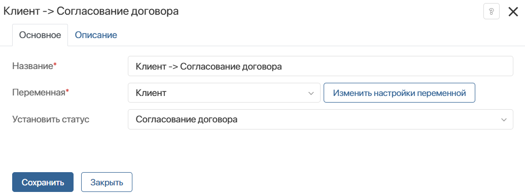 manage-status-9