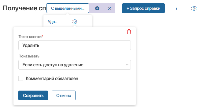 mass_actions-4