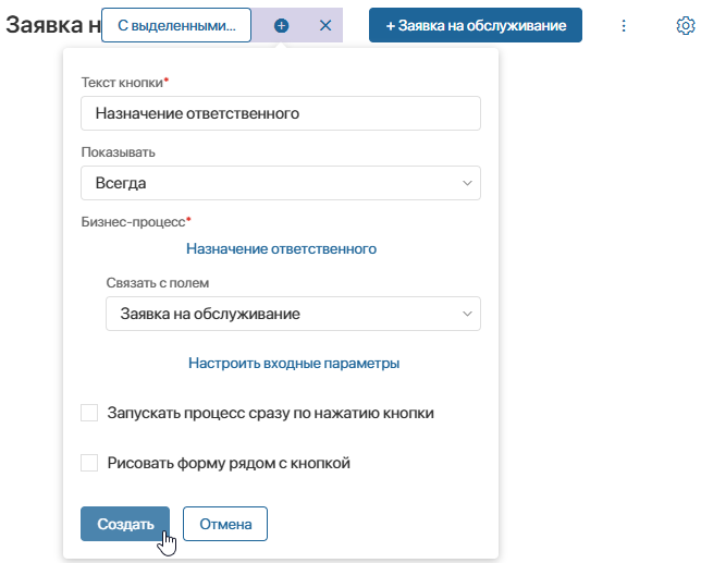 mass_actions-8