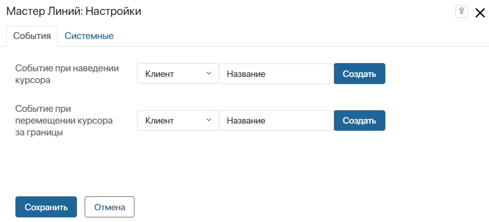 master-chatdesk-2