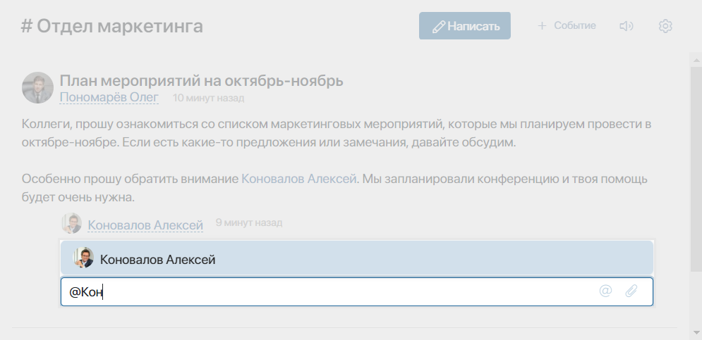 mentions-01