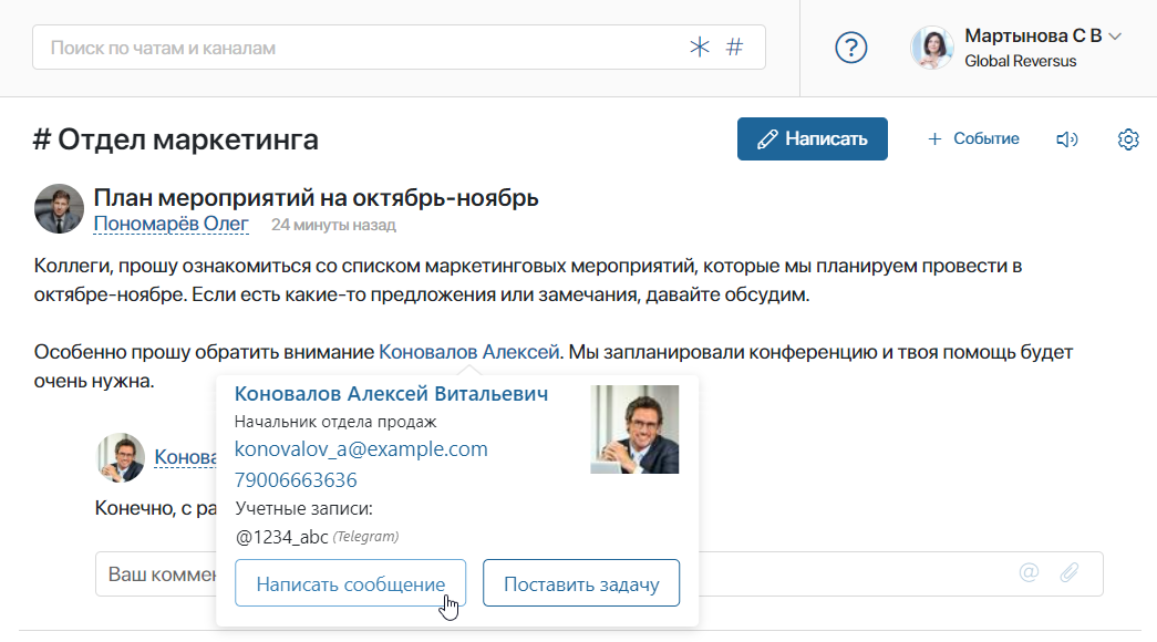 mentions-03
