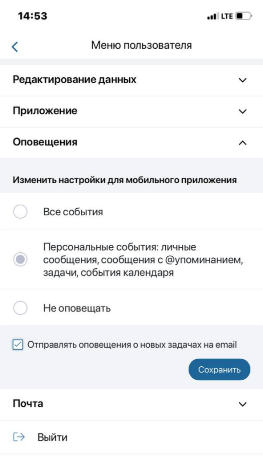 mobile_app3