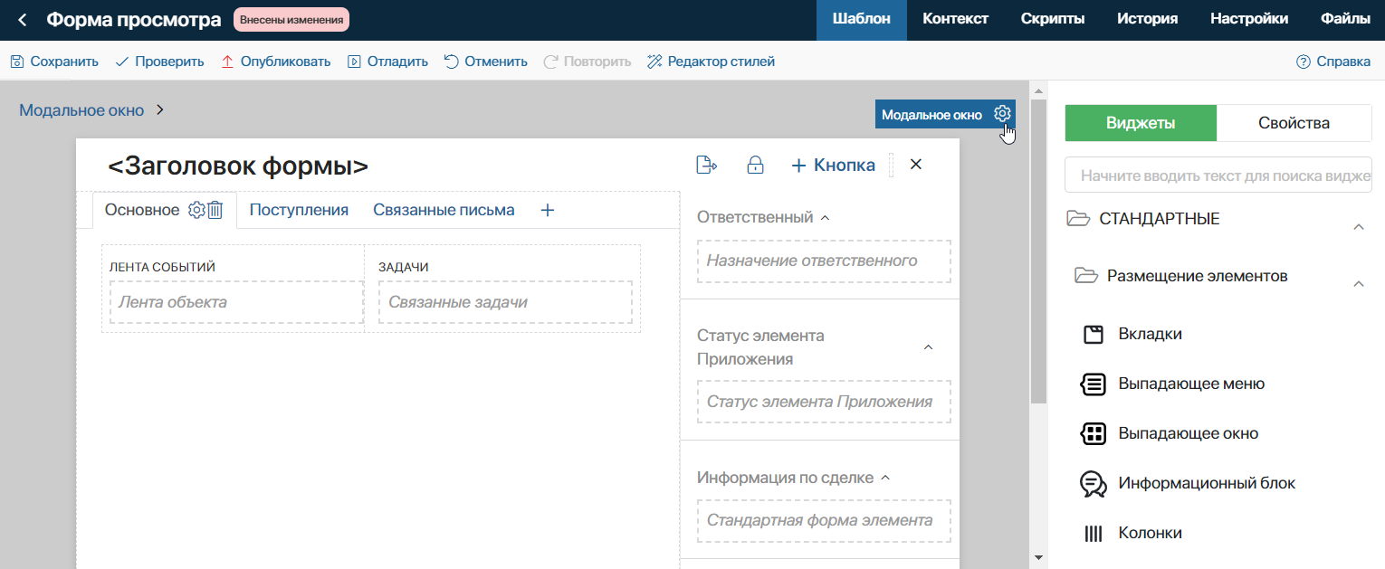 modal-window-1