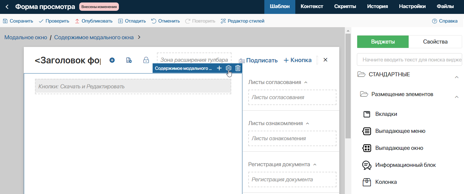 modal-window-content