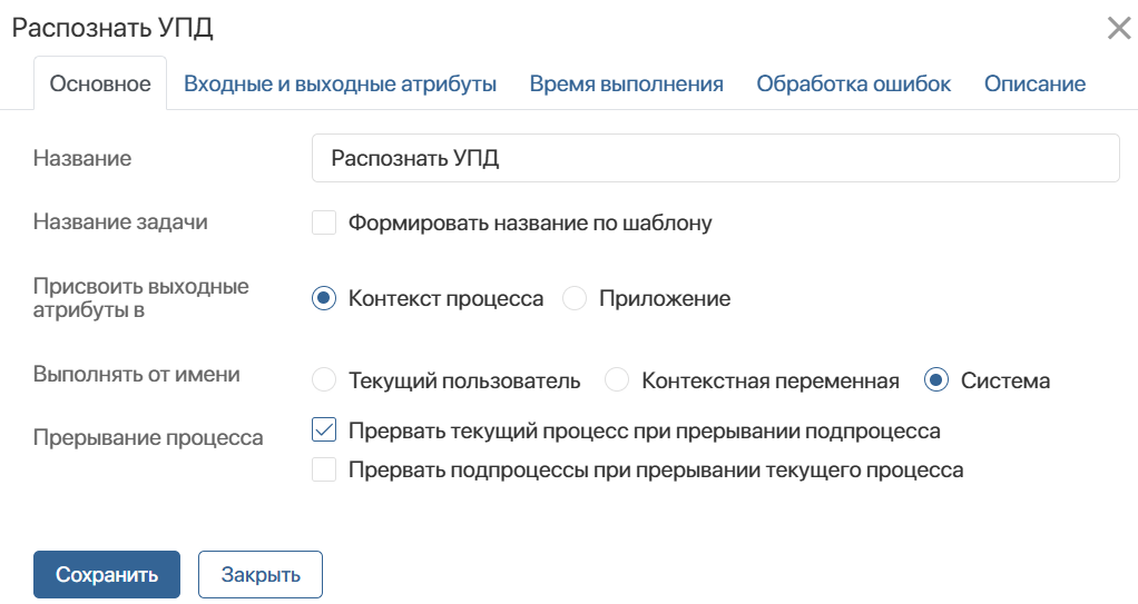 module-action-2