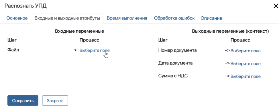 module-action-3
