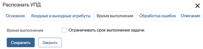 module-action-4