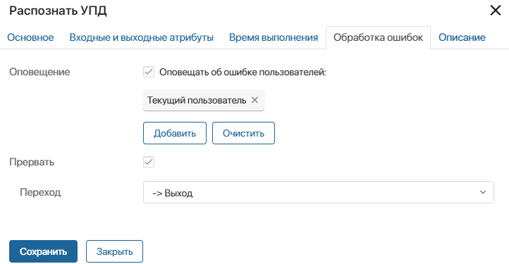module-action-5