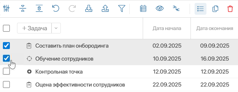 multiple