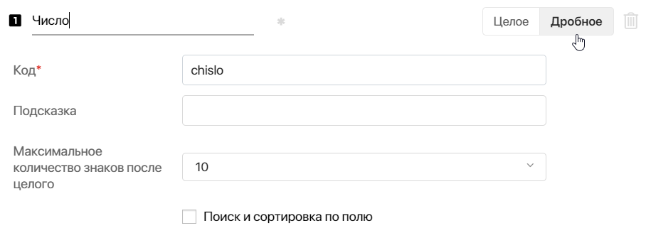 number-fraction-01