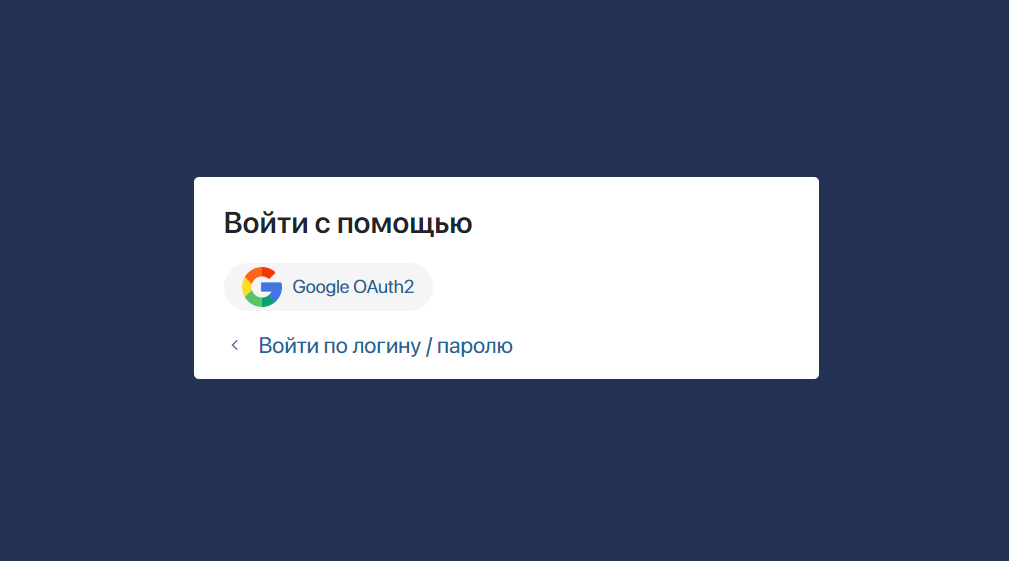 oauth2-authorization-10