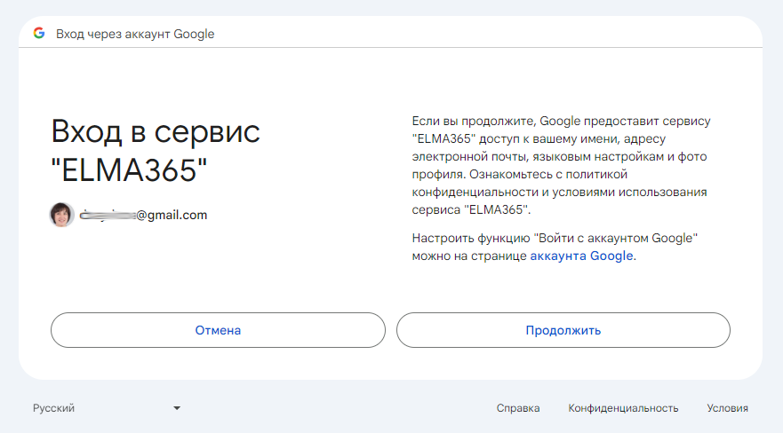 oauth2-authorization-11