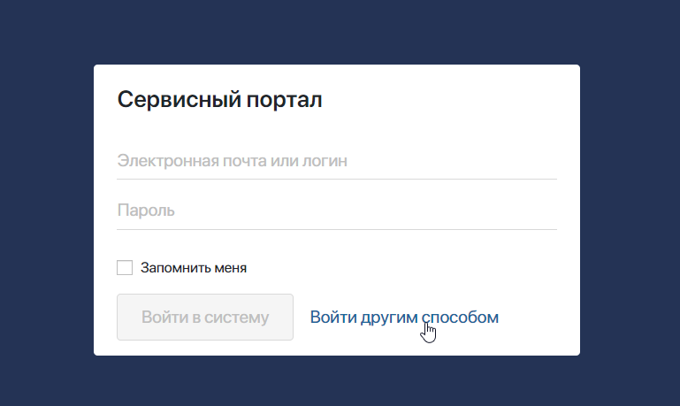 oauth2-authorization-12