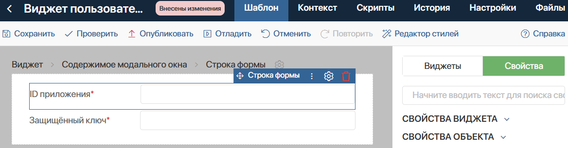oauth2-authorization-2