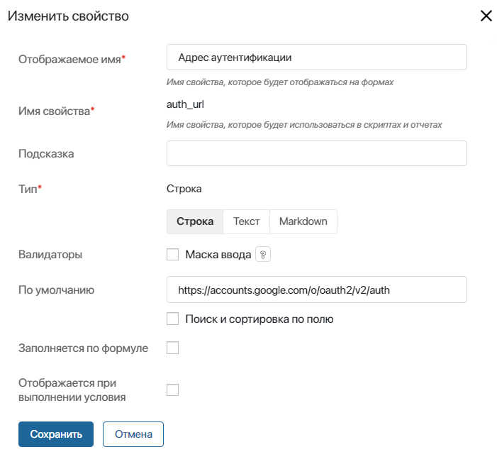 oauth2-authorization-4