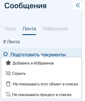 object-based-activity-stream-4