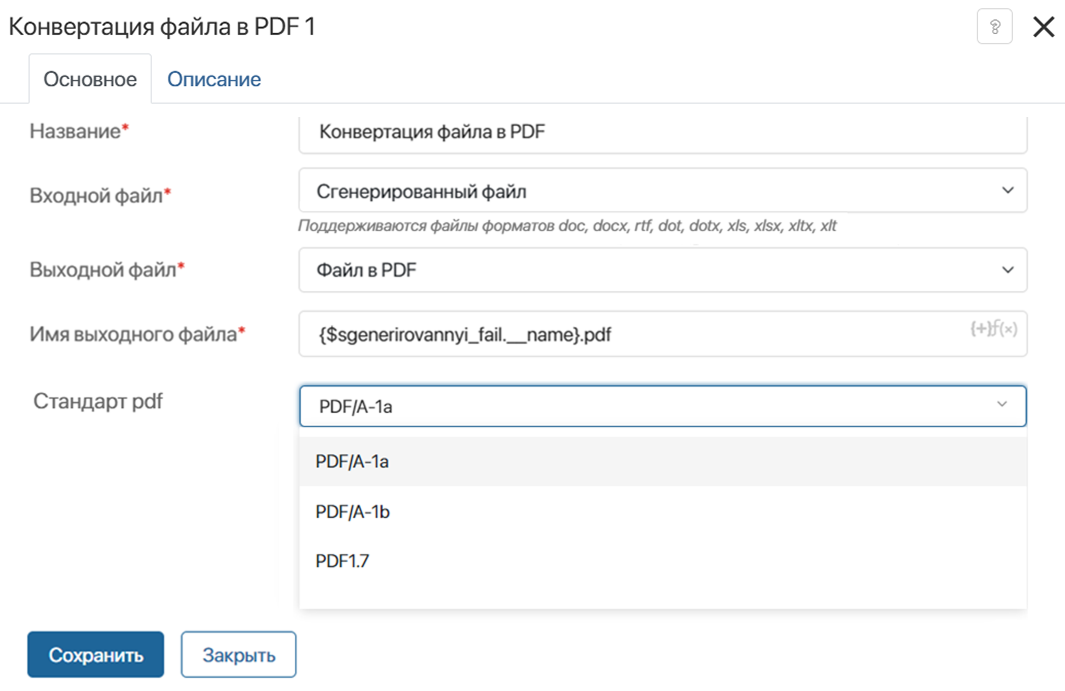 pdf-convert-4