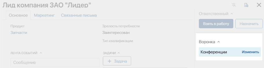 pipeline_widget-2