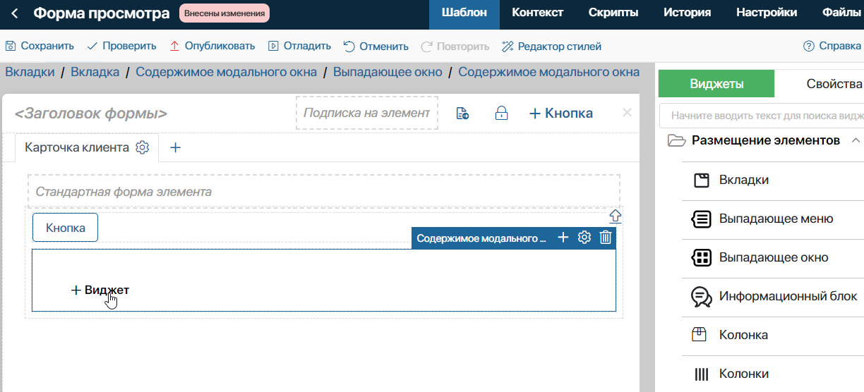pop_up_window-2