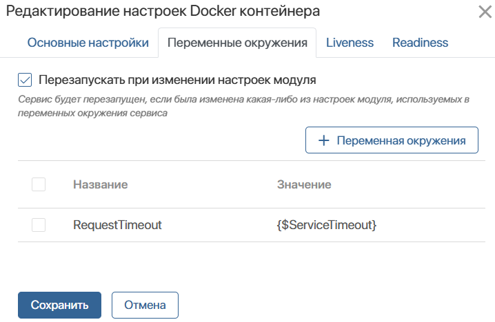 portable-services-3