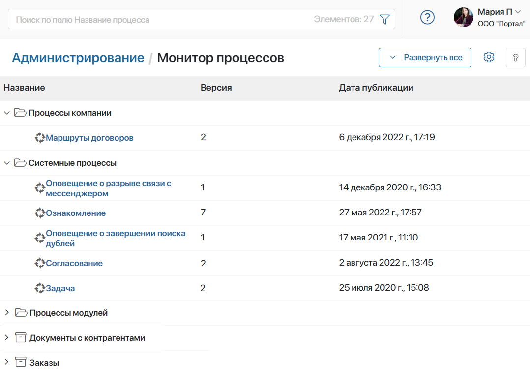 process-monitor-1