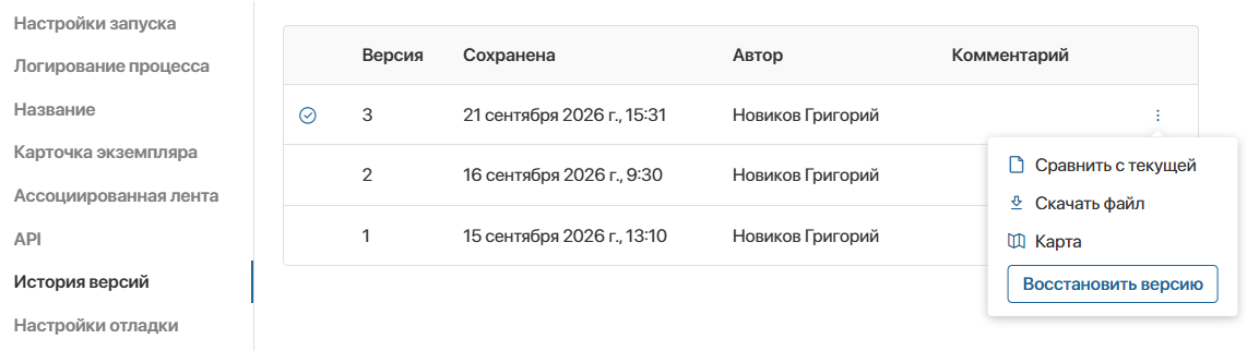 process-settings-12