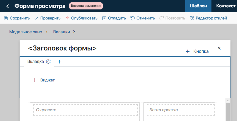 project-board-2
