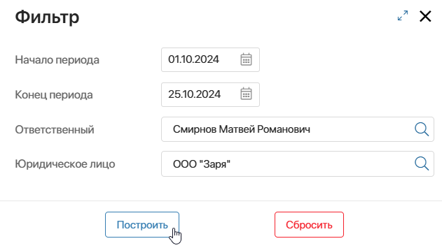 purchases-reports-2