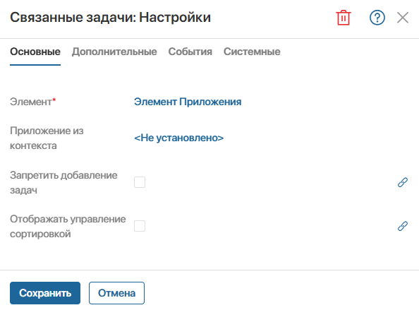 related-tasks-1