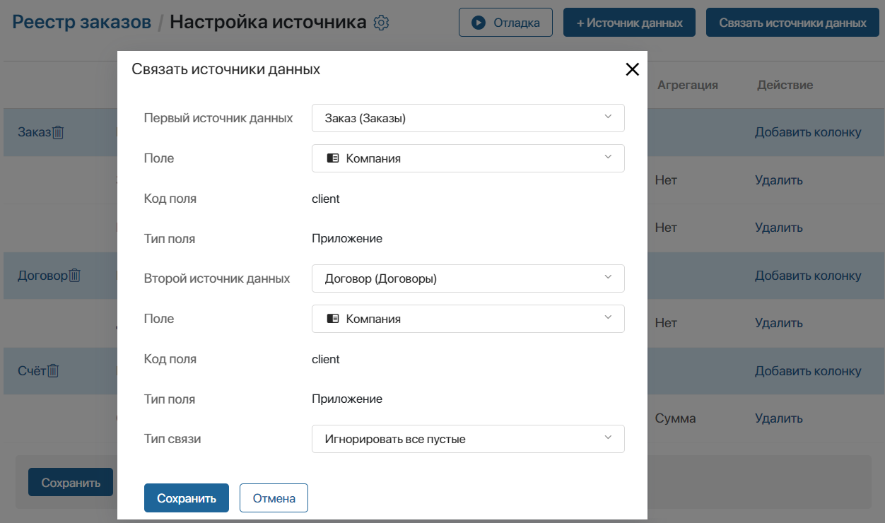report-use-case-3