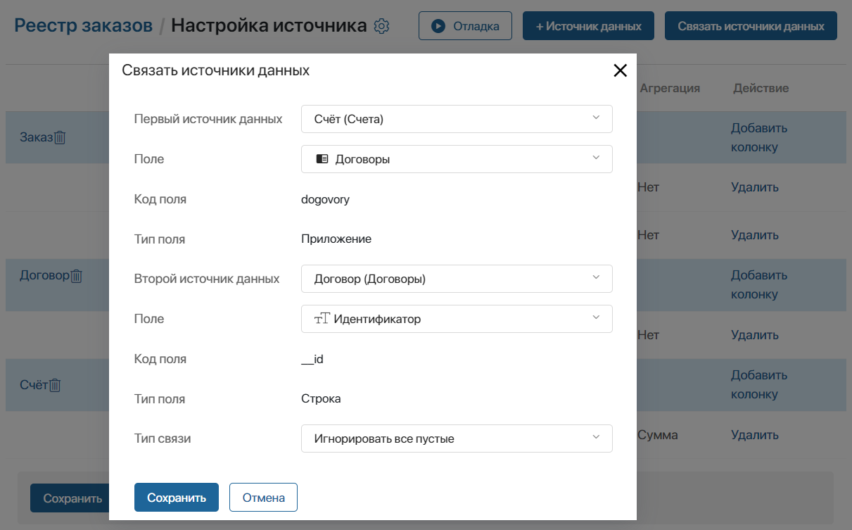 report-use-case-4