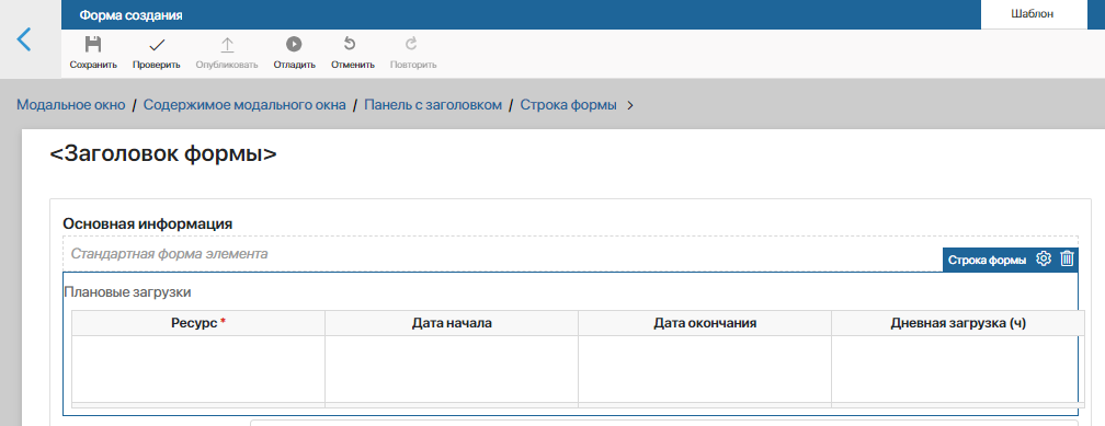 resource-settings-1