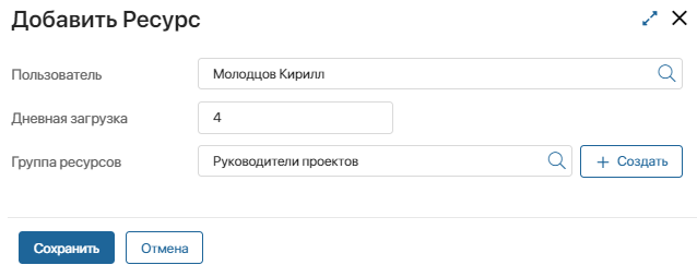 resource-settings-2