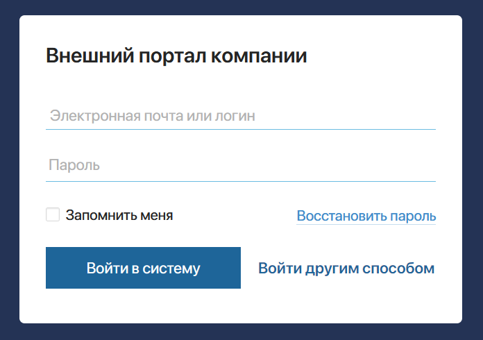 restore-password-1