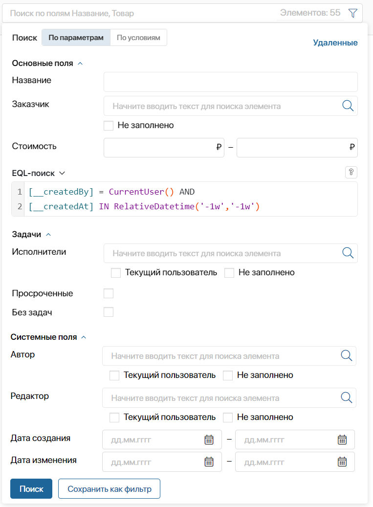 search-filters-3