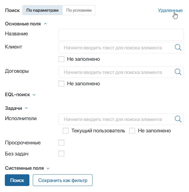 search_and_filters-6