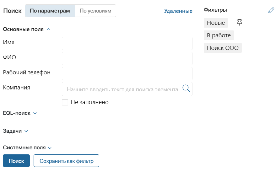 search_and_filters_10