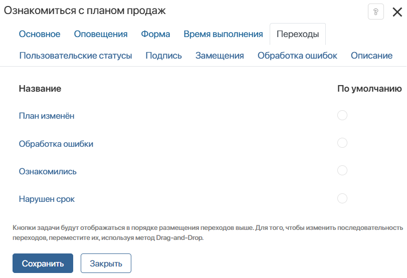 send-for-information-use-case-2