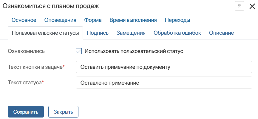 send-for-information-use-case-4
