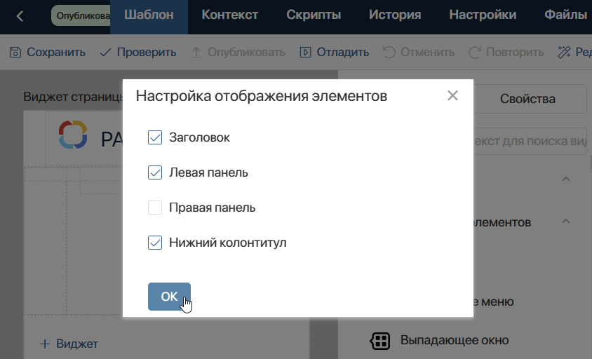 service_portal_10