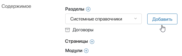 solution-3