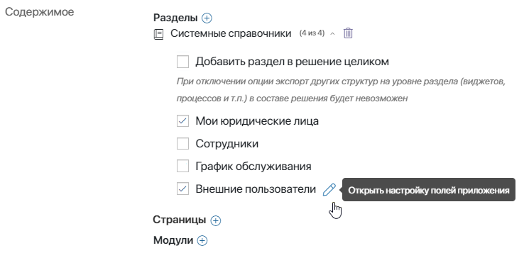 solution_4