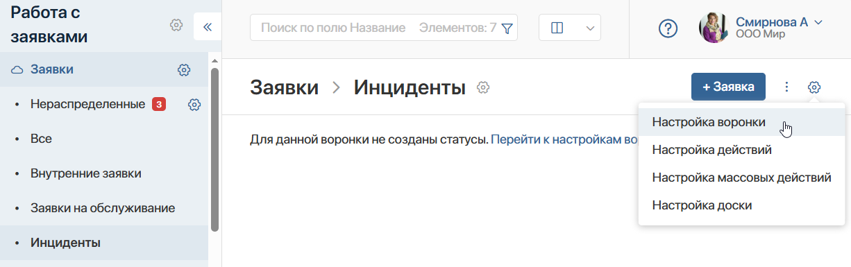status-groups-3