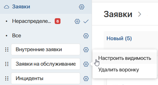 status-groups-6